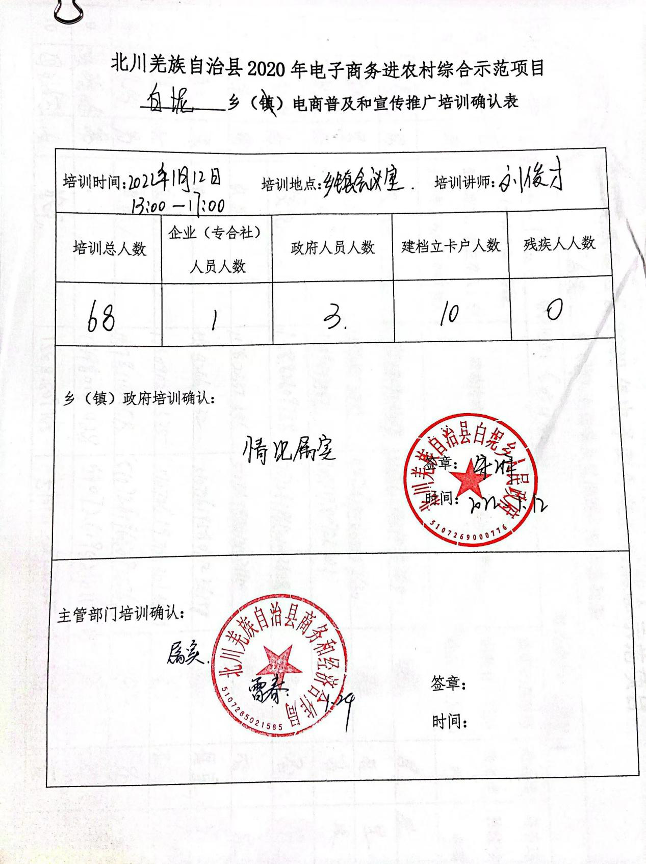确认2.png