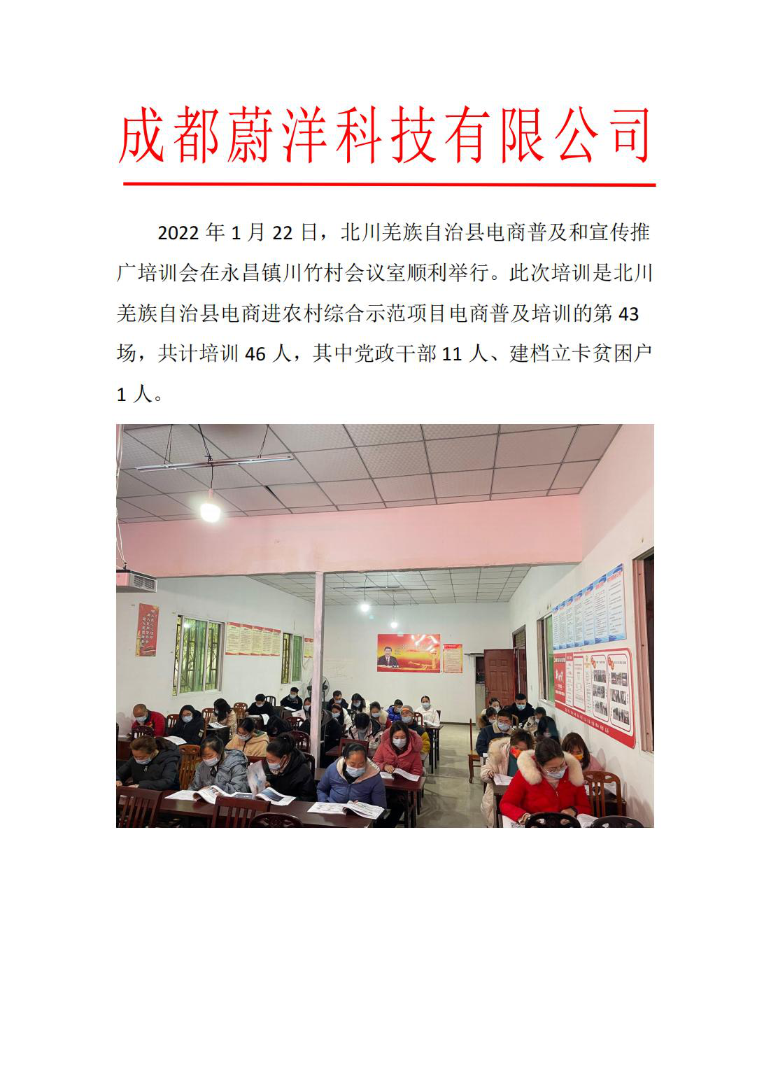 图片43.png