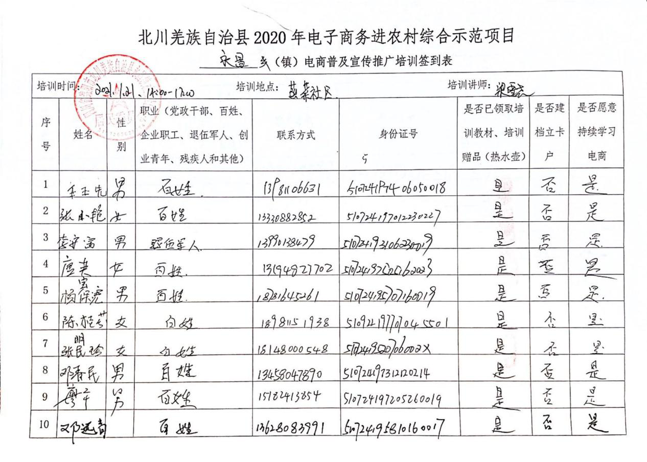 图片16.png