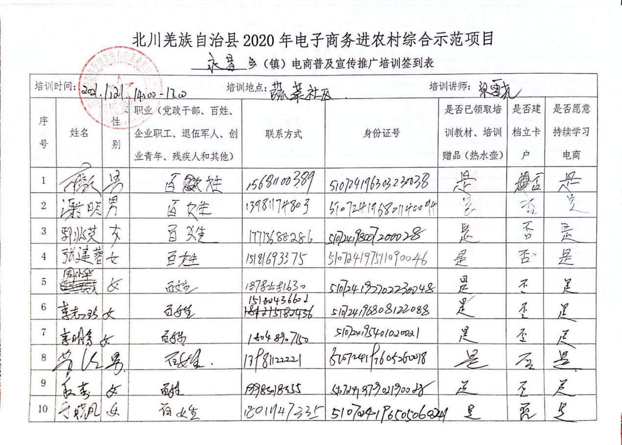 图片17.png