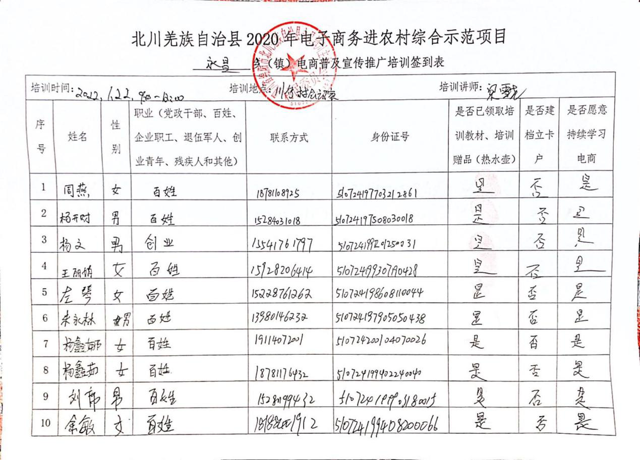 图片30.png