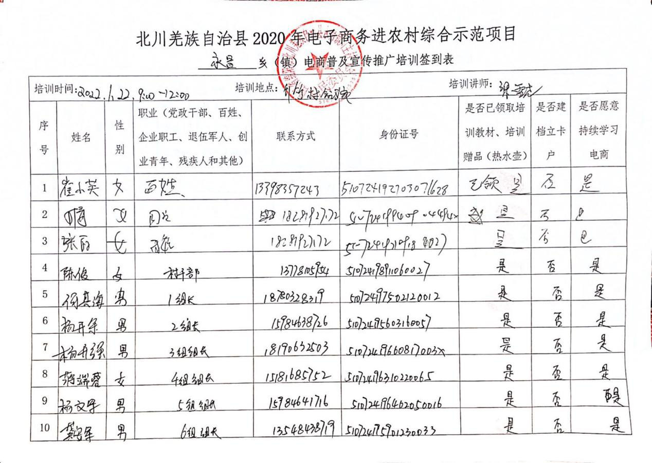 图片33.png