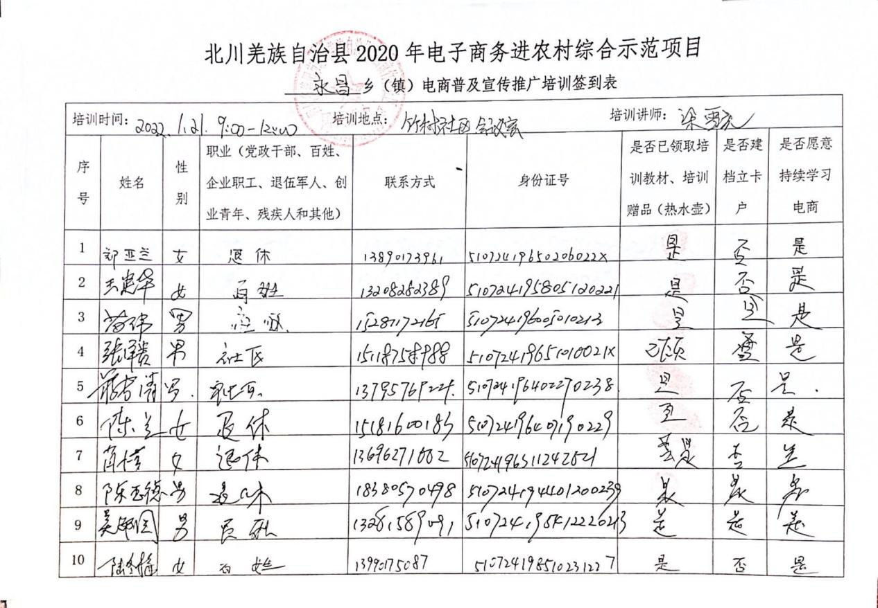 图片115.png