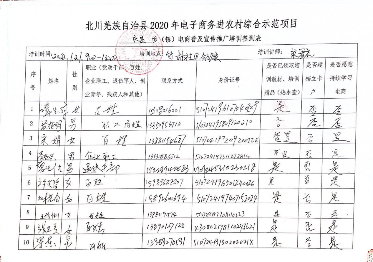 图片116.png