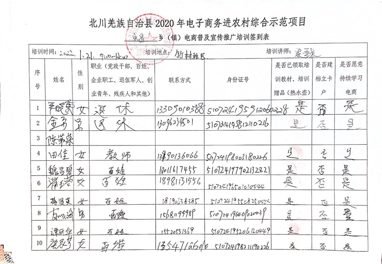 图片117.png
