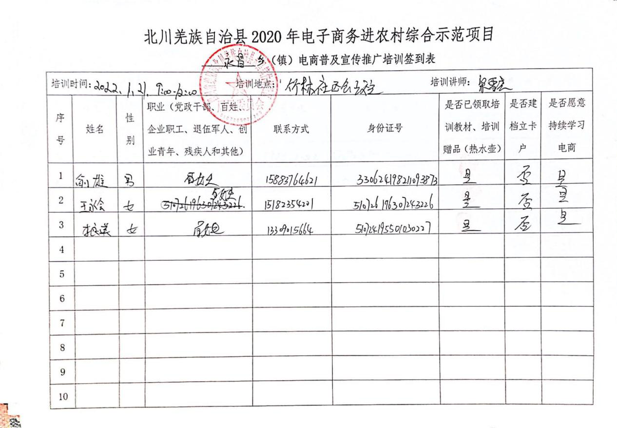 图片119.png