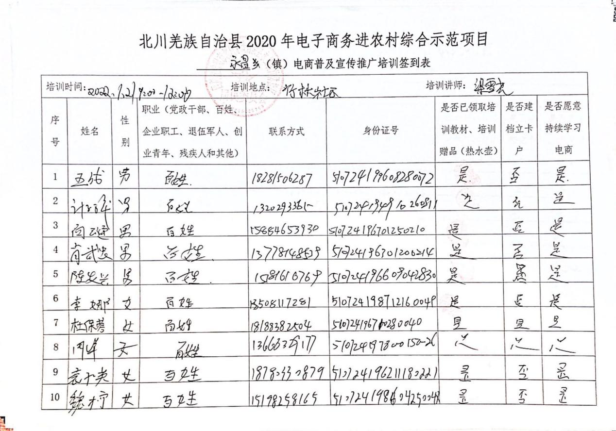 图片120.png