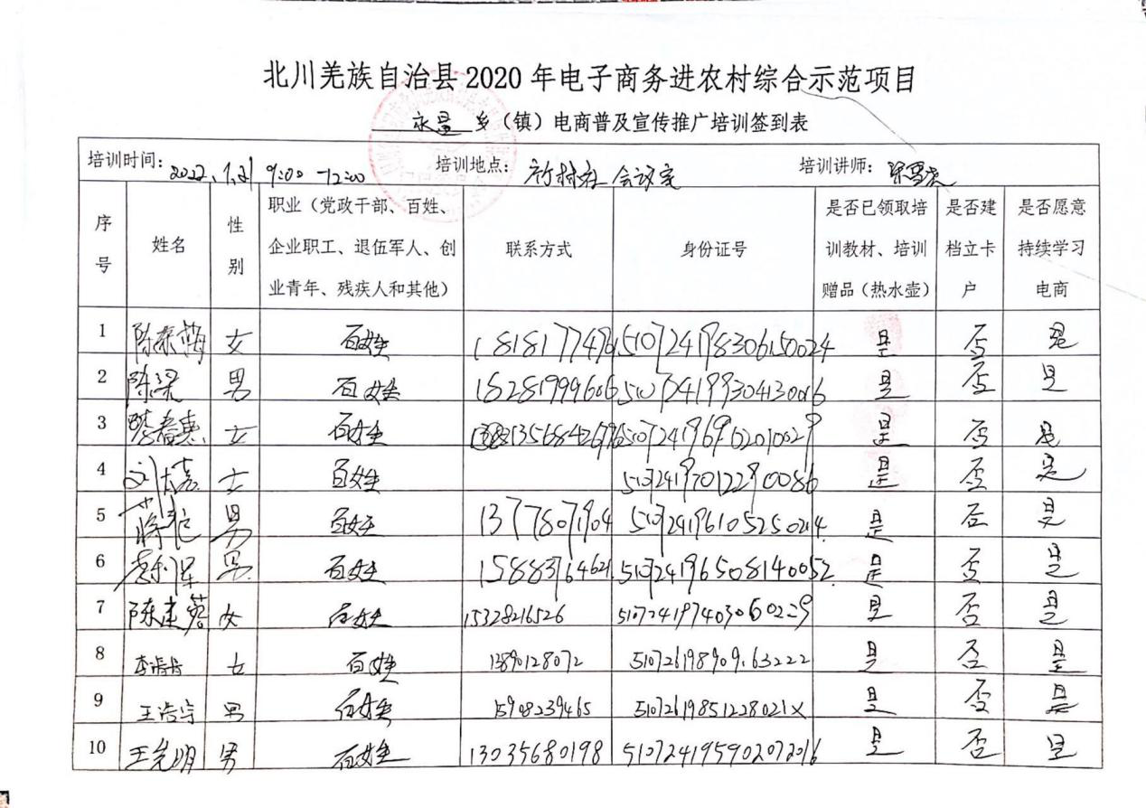 图片121.png