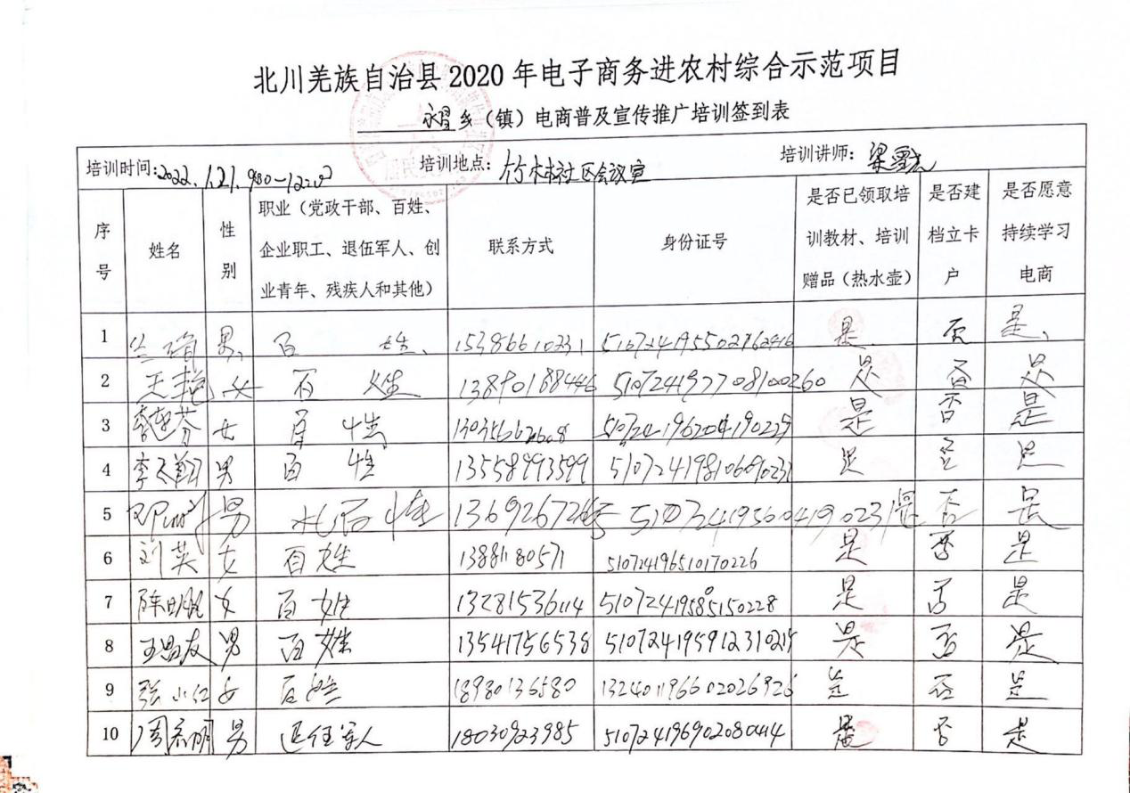 图片122.png
