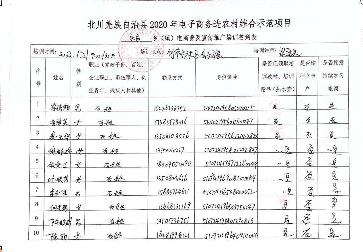 图片124.png