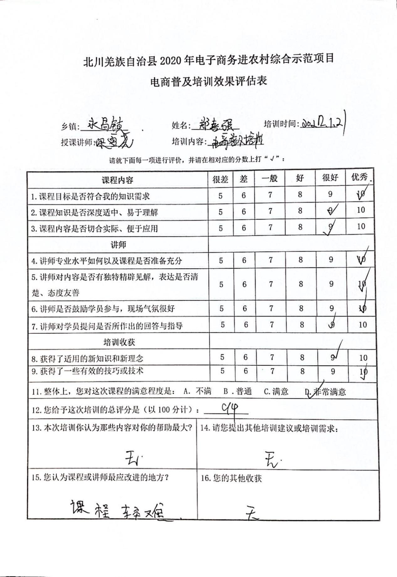 图片8.png