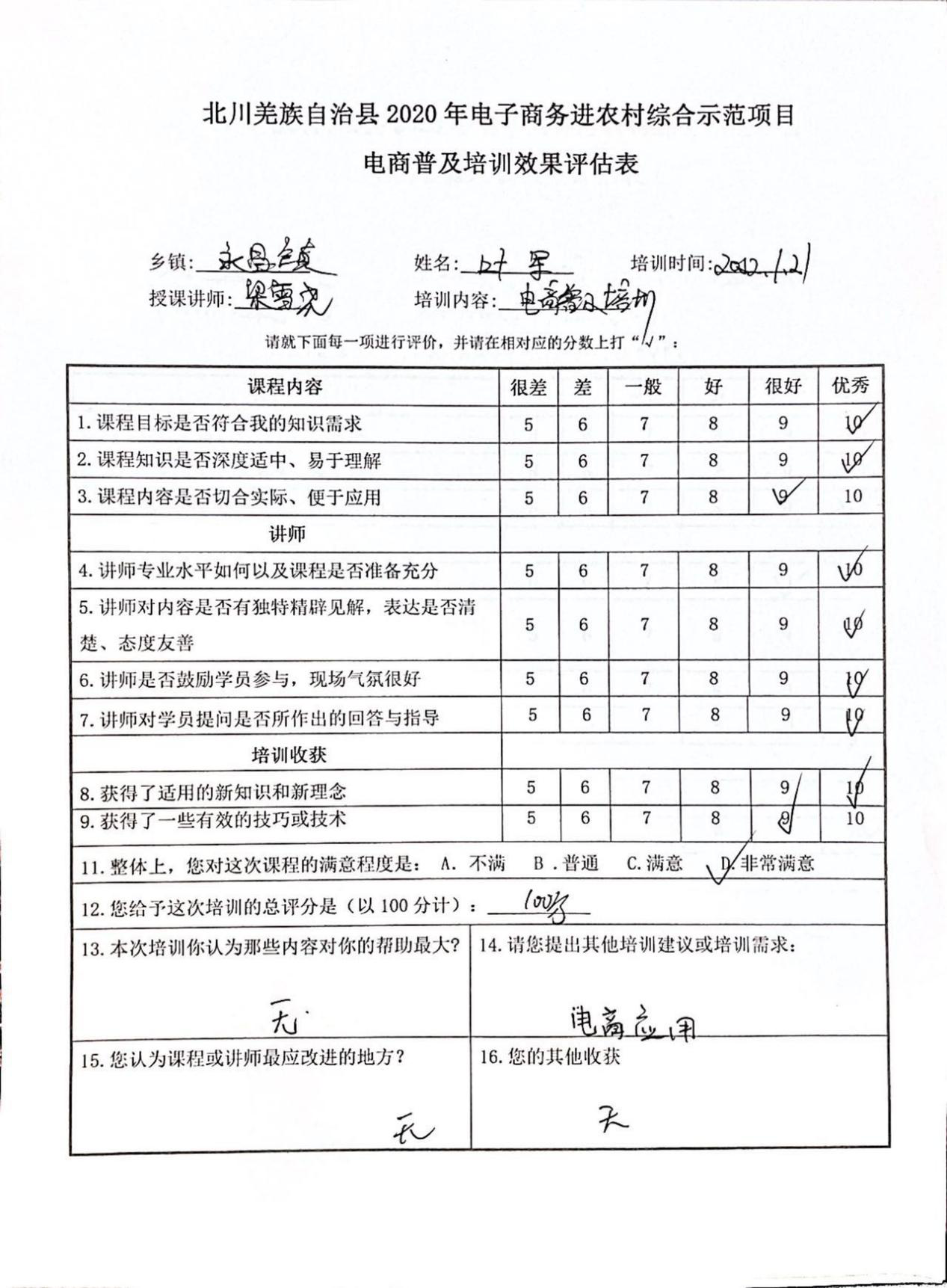 图片9.png