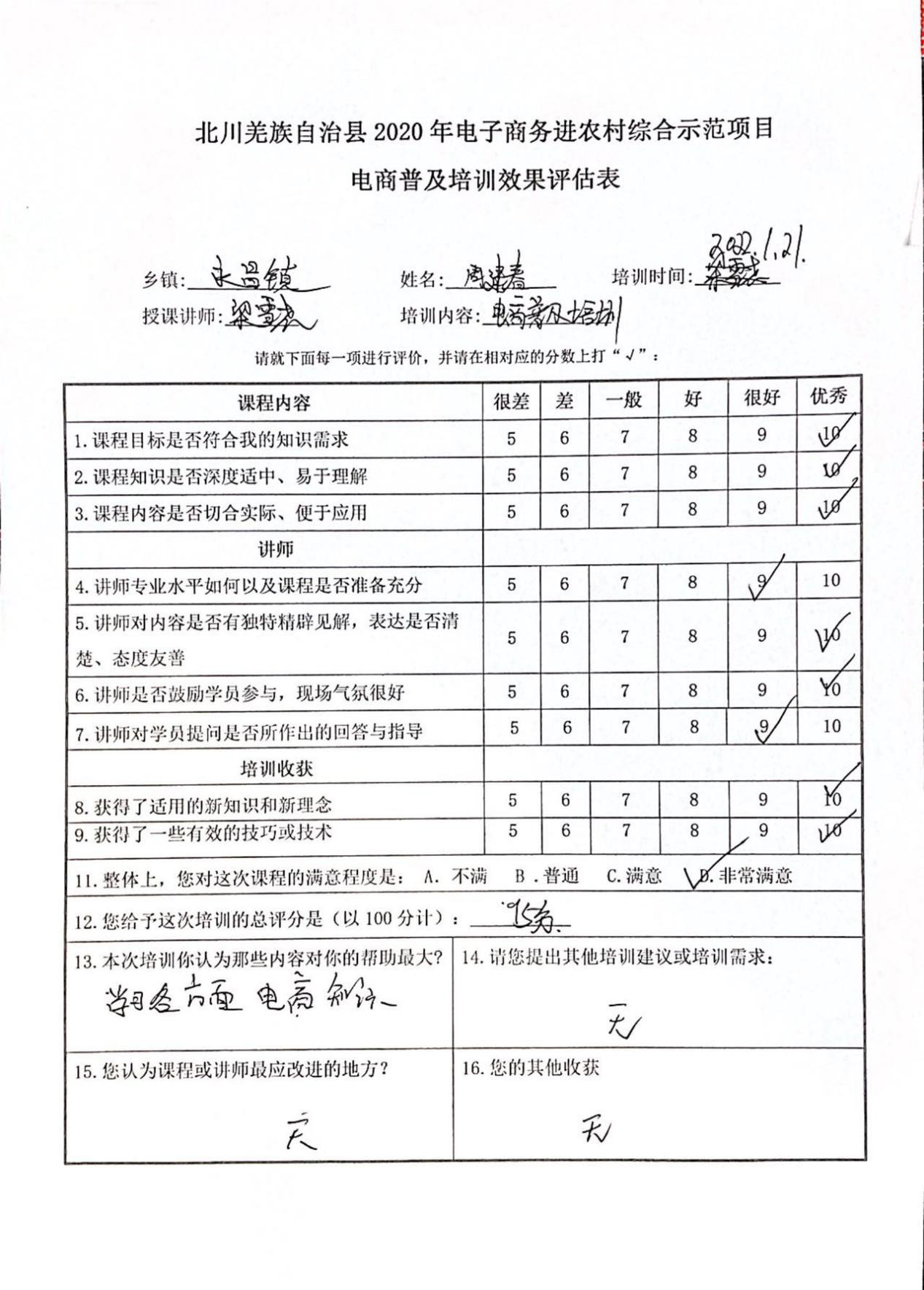 图片24.png