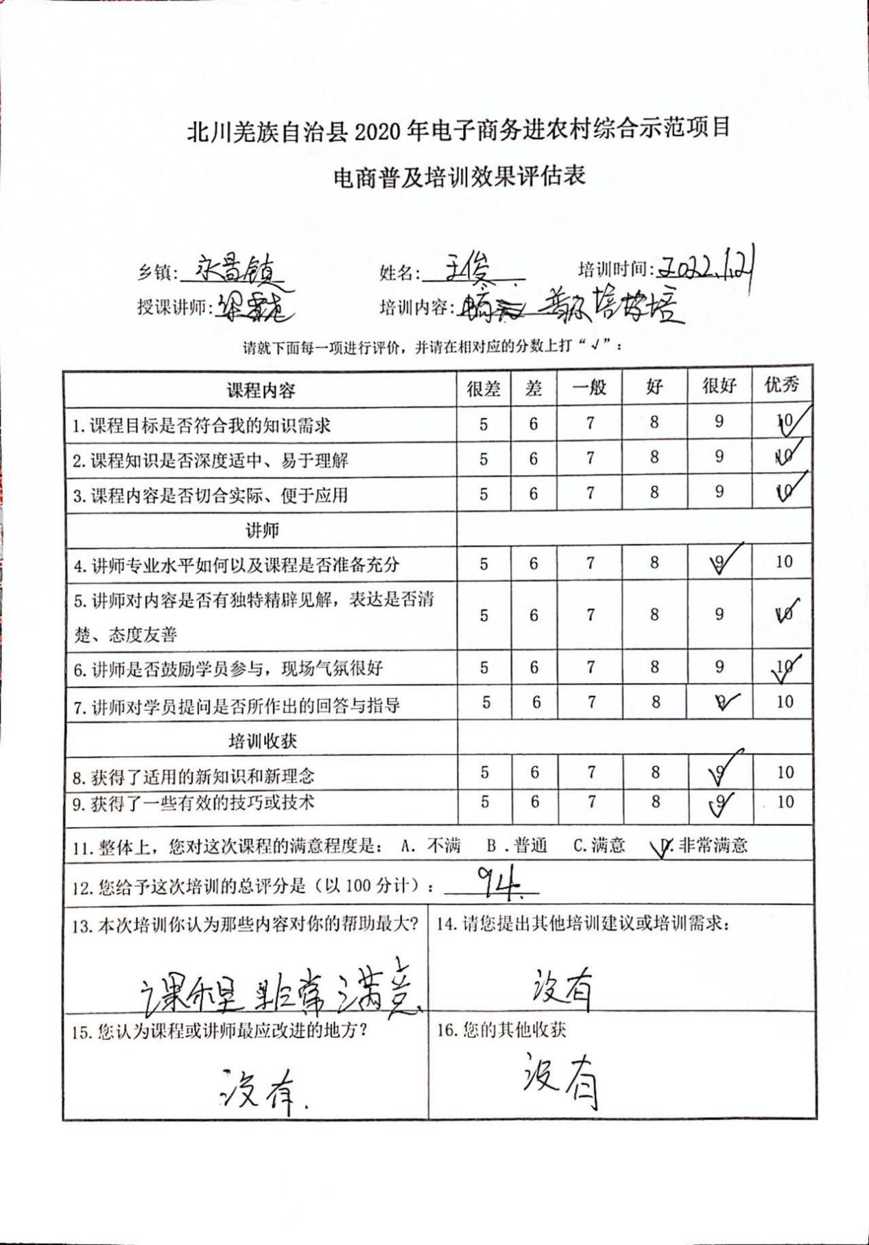 图片25.png