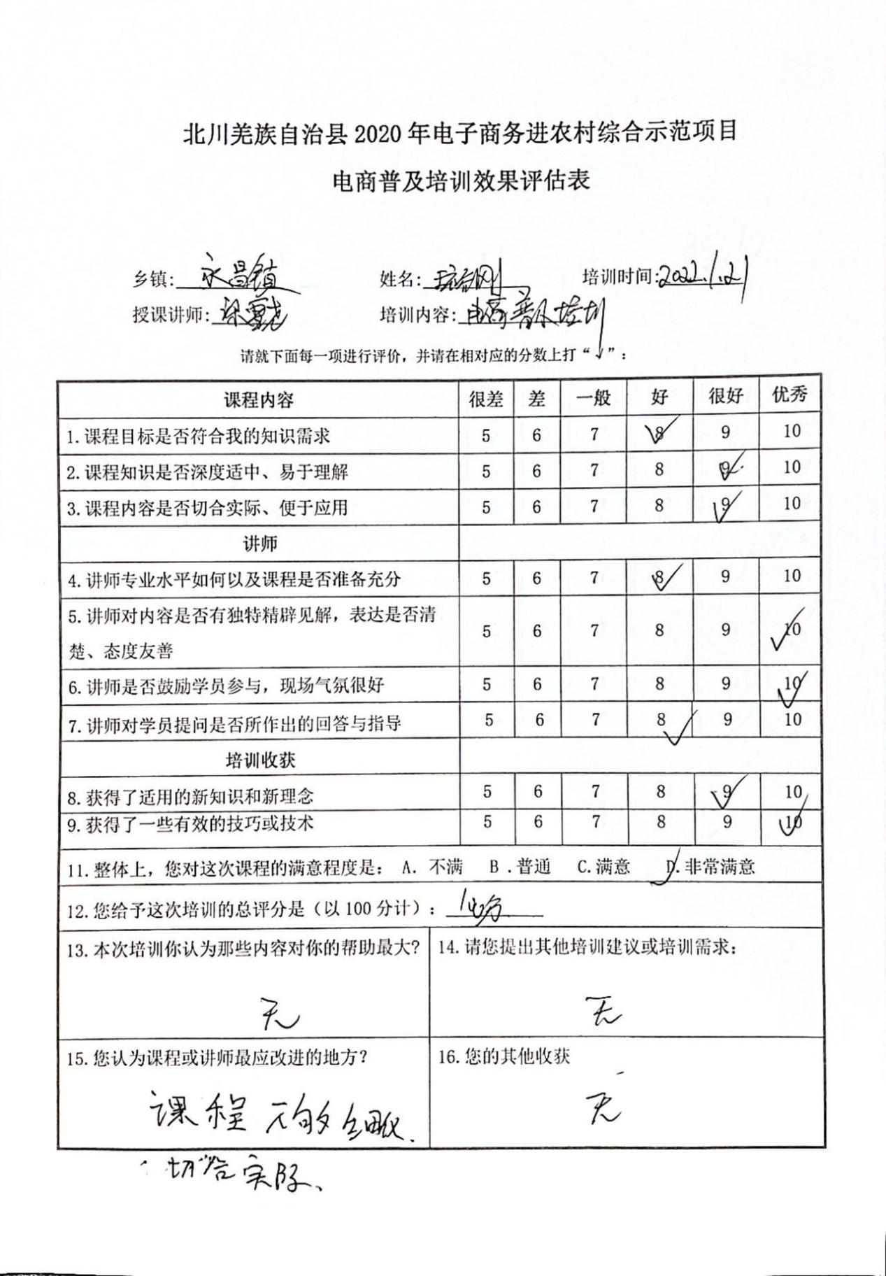 图片26.png