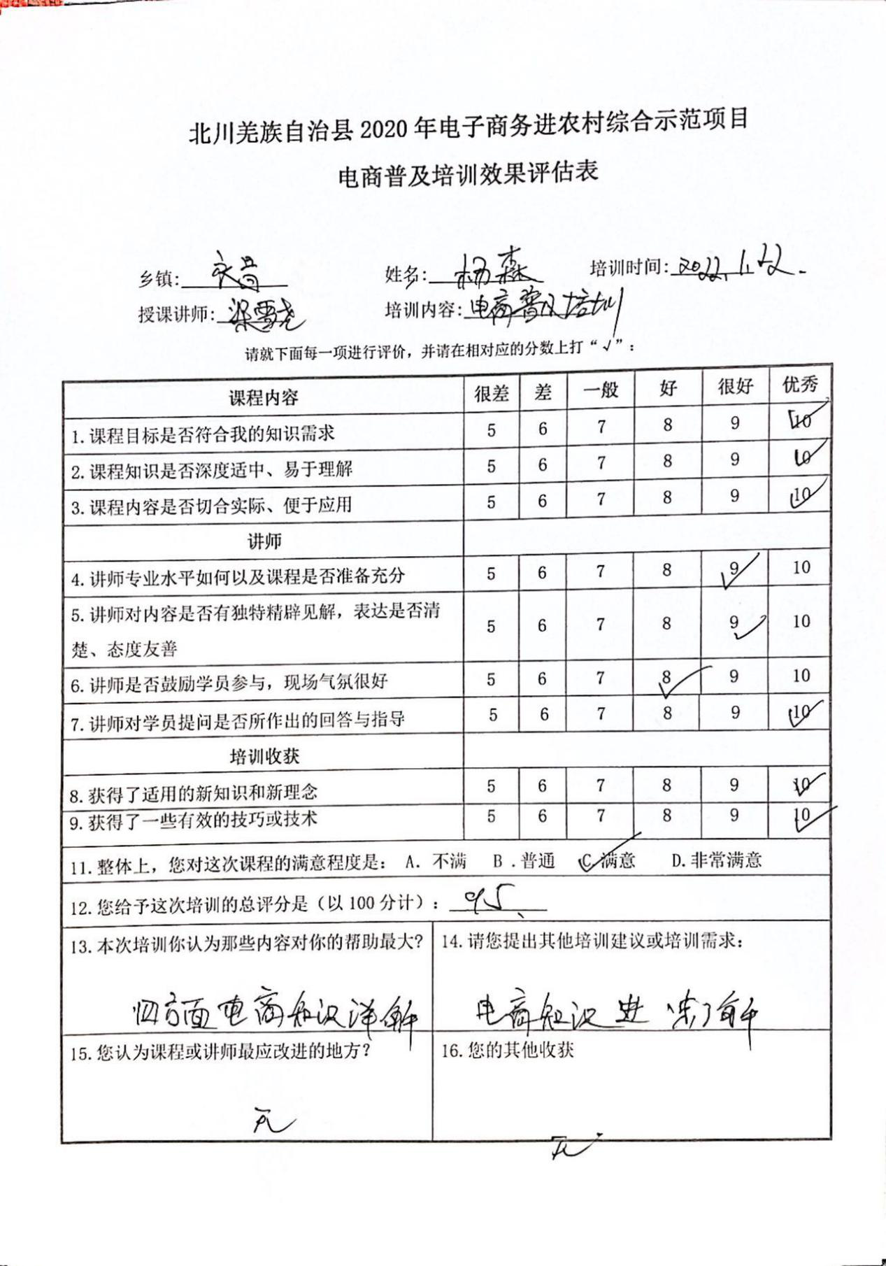 图片40.png