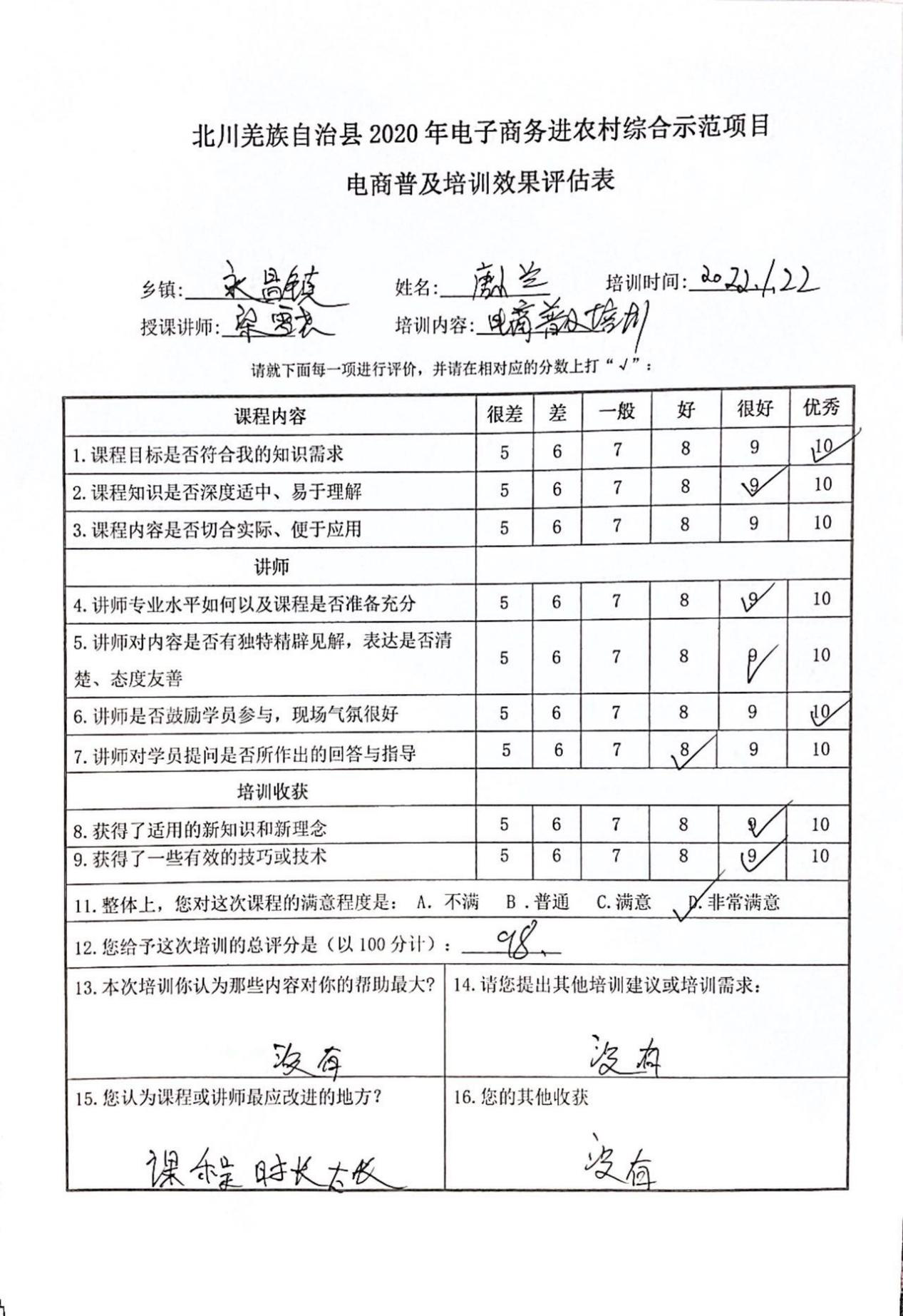 图片41.png