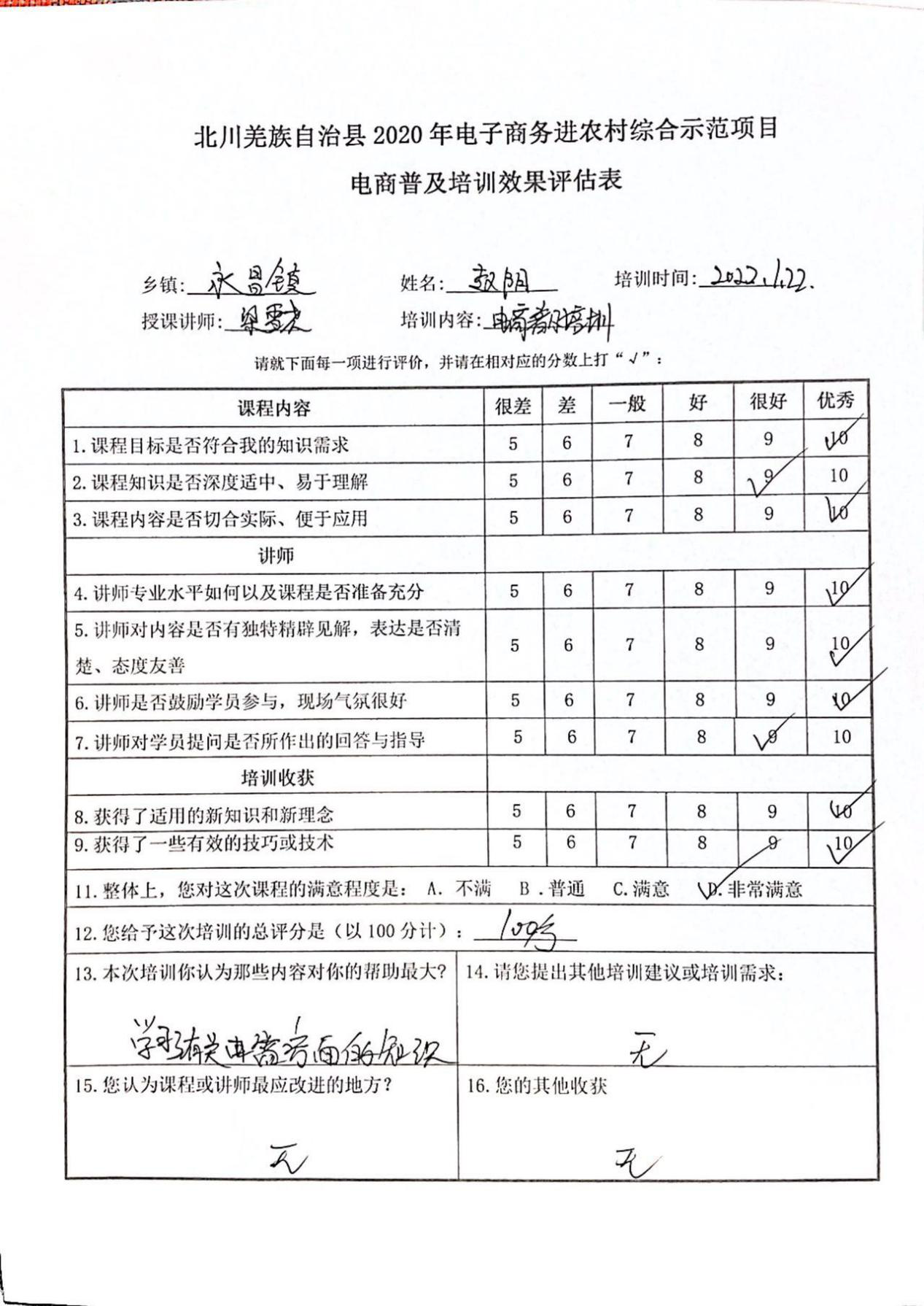 图片42.png
