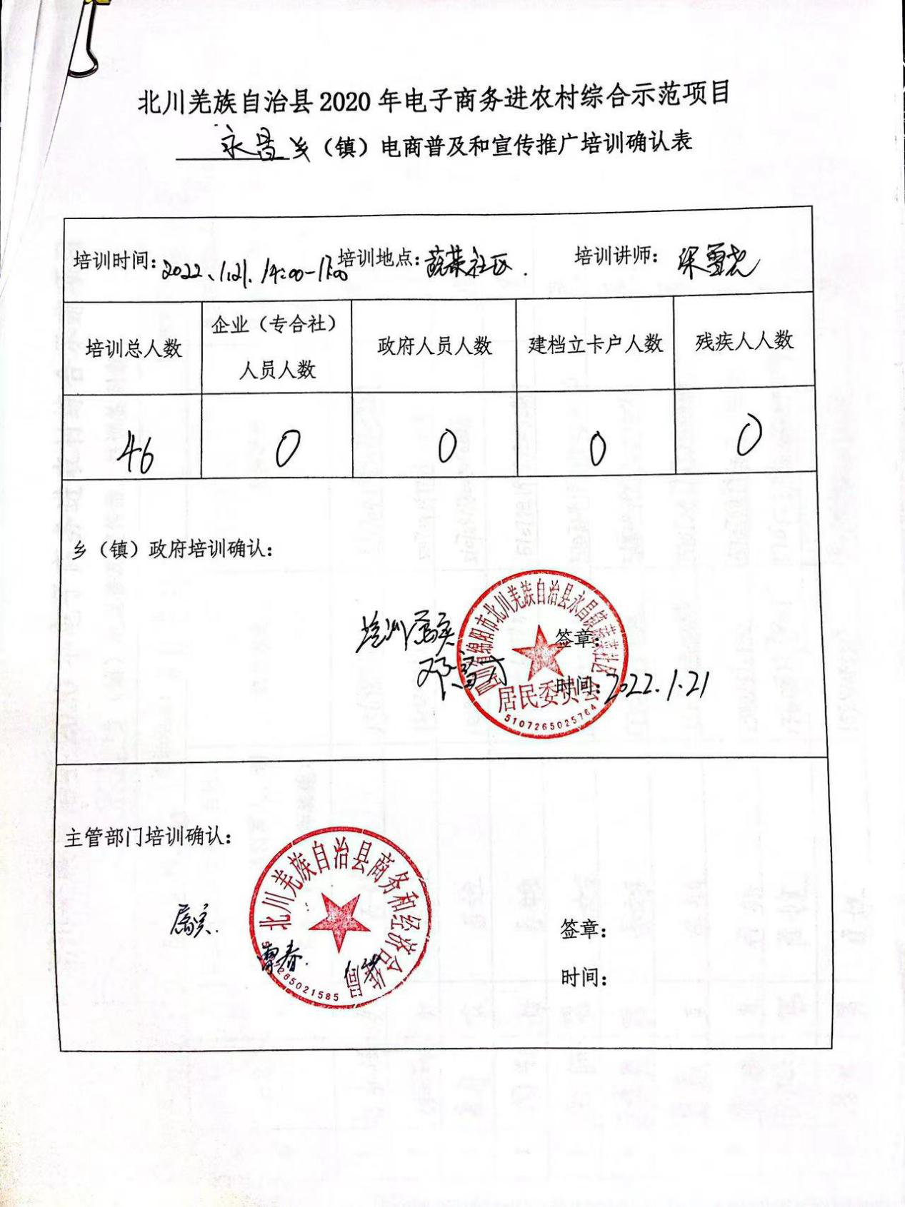 确认1.png