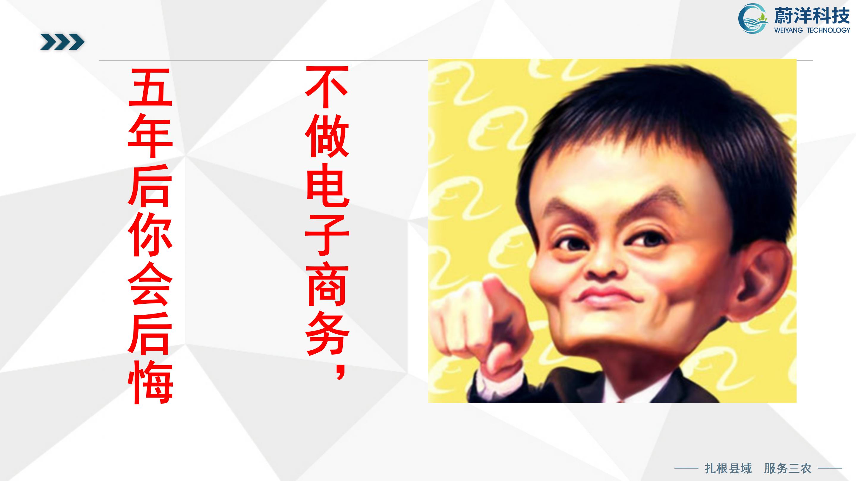 北川普及培训授课课件—刘俊才_06.jpg