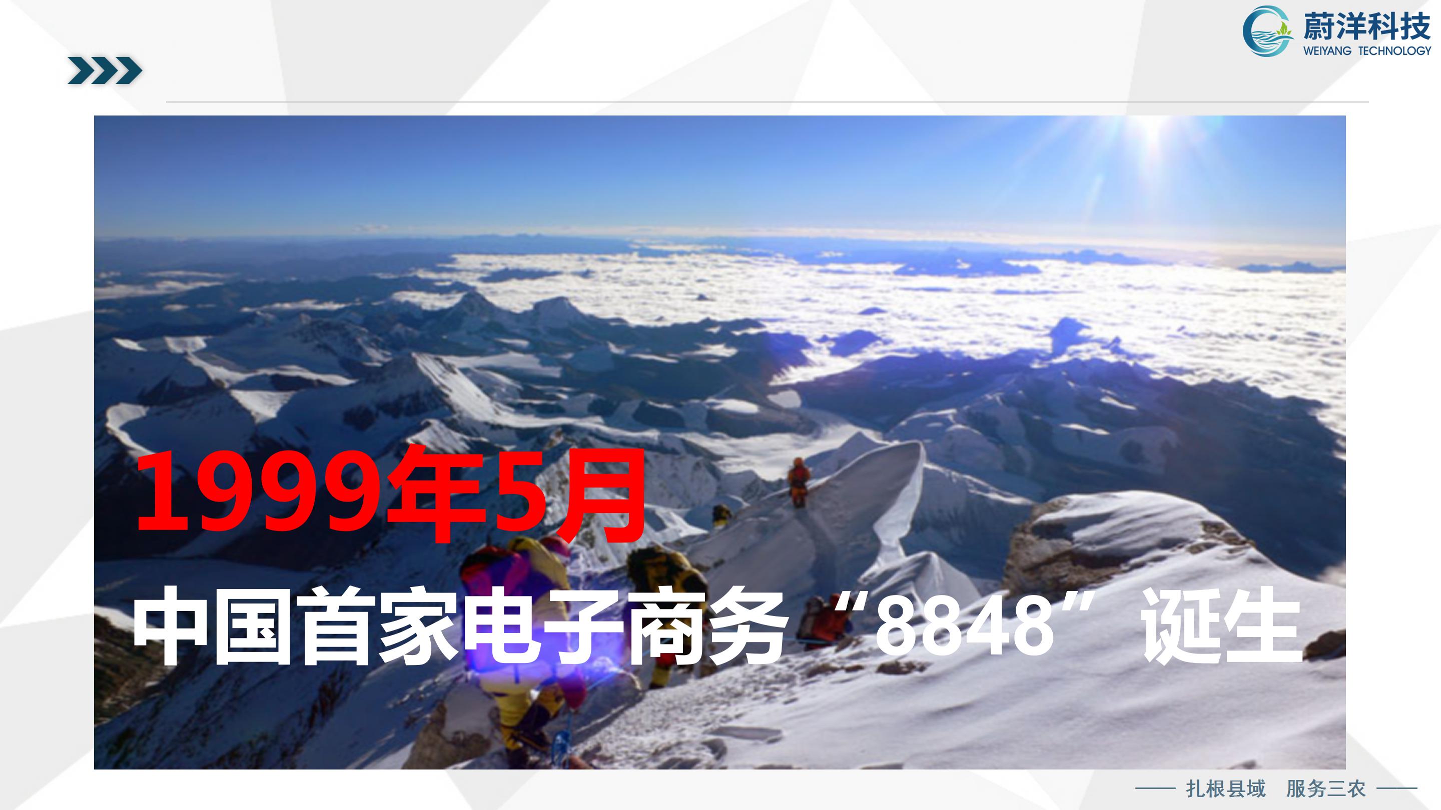 北川普及培训授课课件—刘俊才_22.jpg