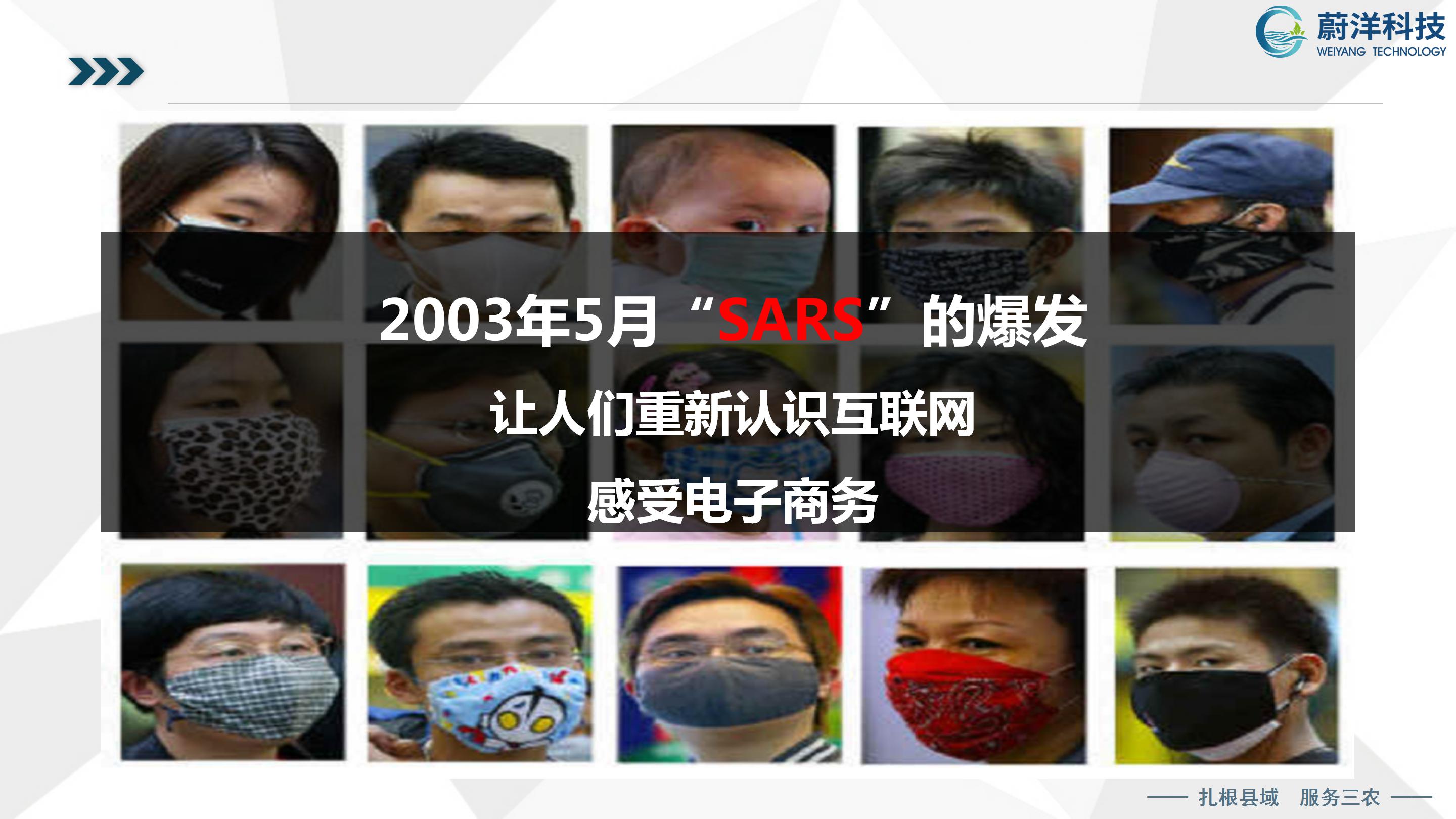北川普及培训授课课件—刘俊才_24.jpg