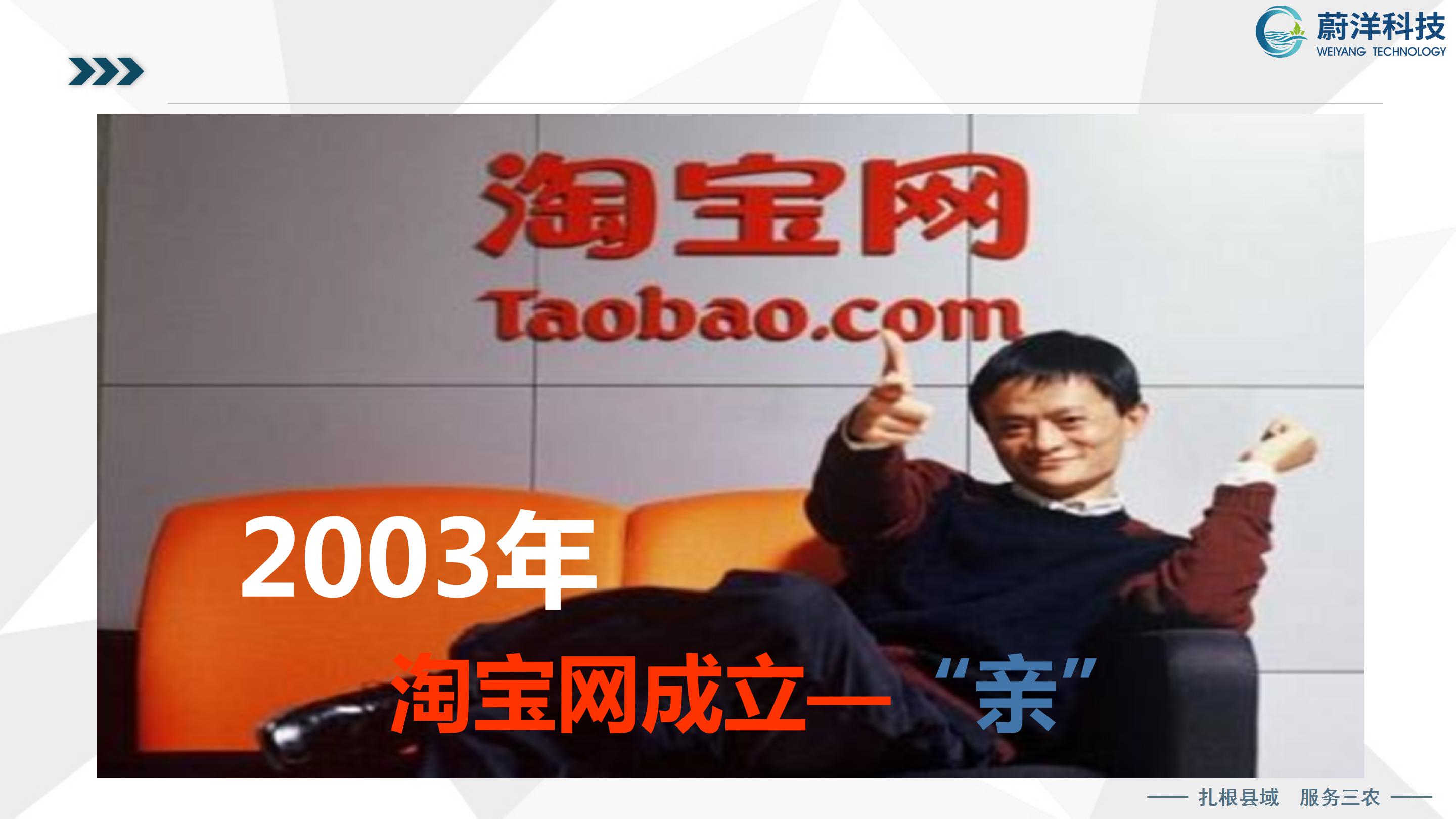 北川普及培训授课课件—刘俊才_25.jpg