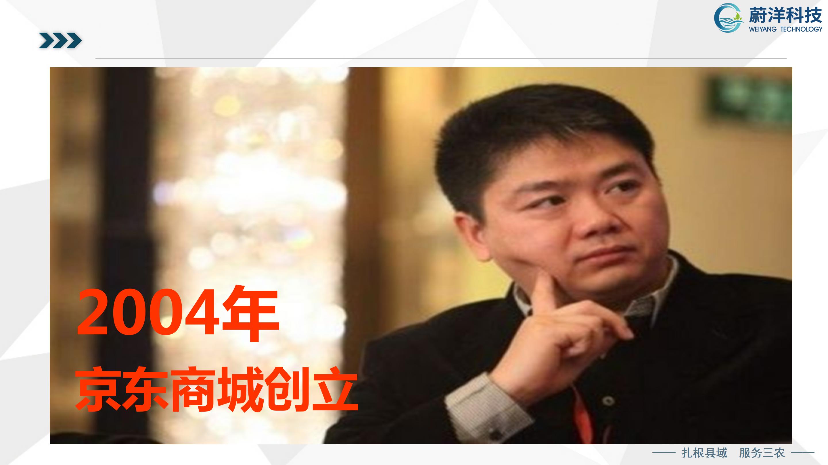 北川普及培训授课课件—刘俊才_26.jpg