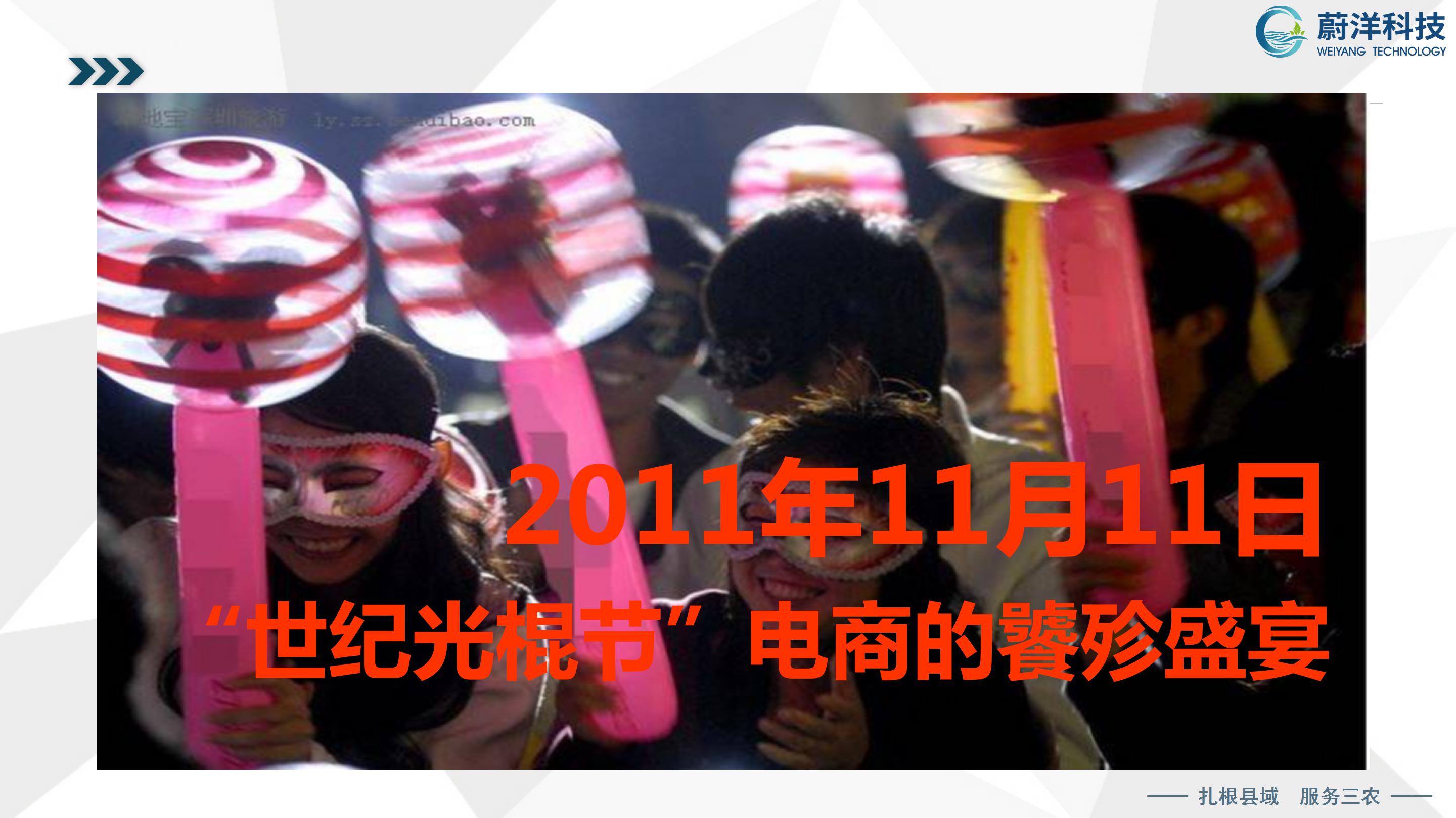 北川普及培训授课课件—刘俊才_28.jpg