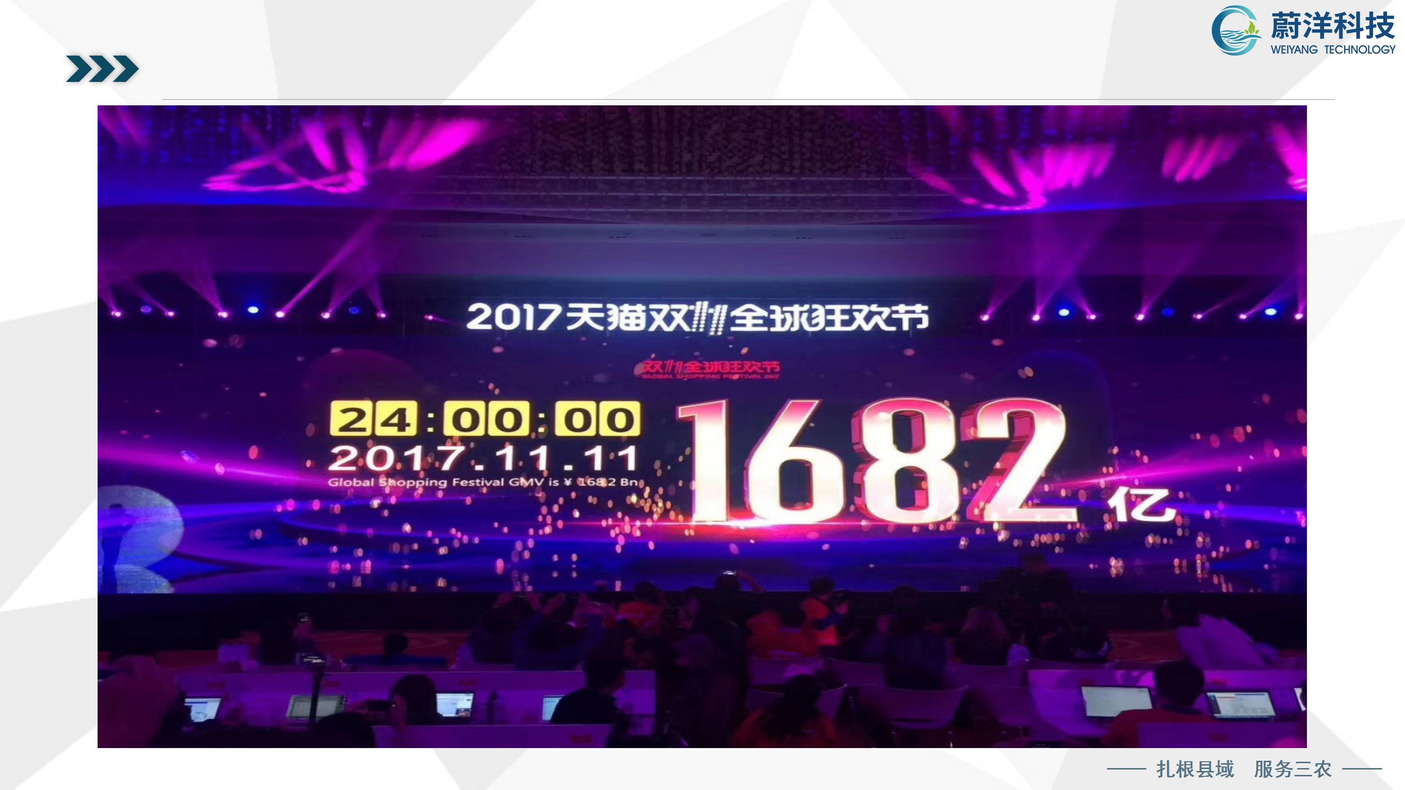 北川普及培训授课课件—刘俊才_35.jpg
