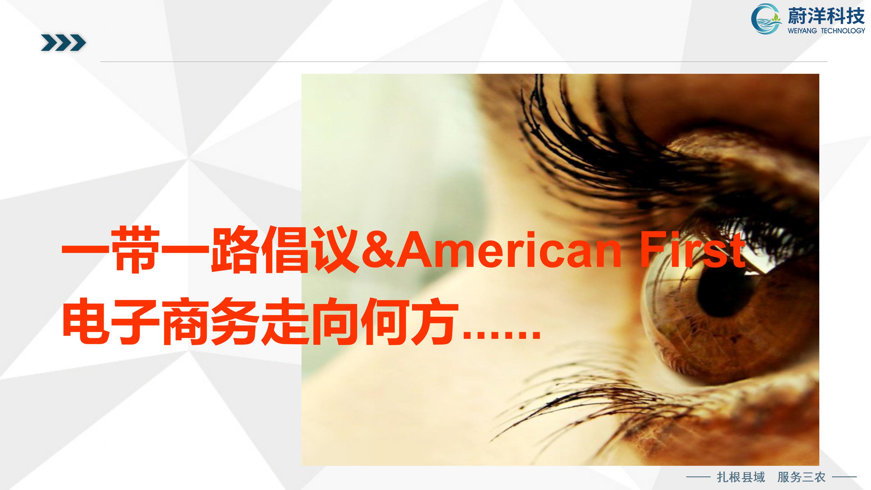 北川普及培训授课课件—刘俊才_41.jpg