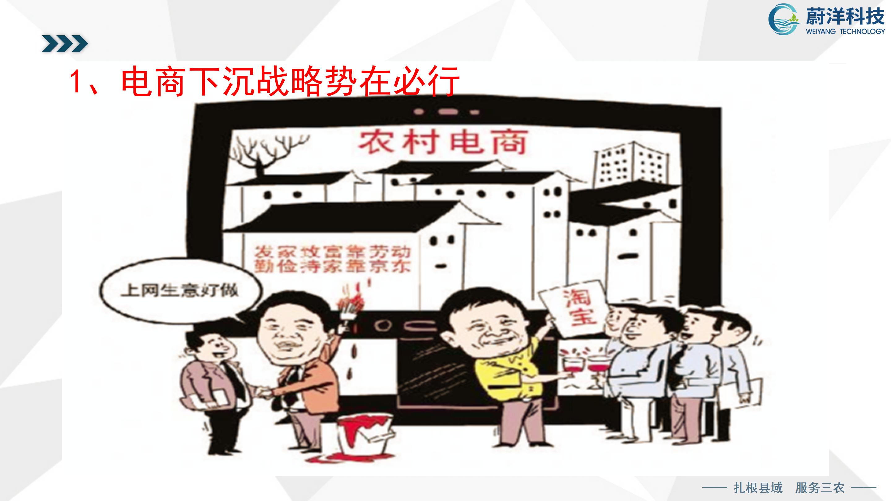 北川普及培训授课课件—刘俊才_43.jpg