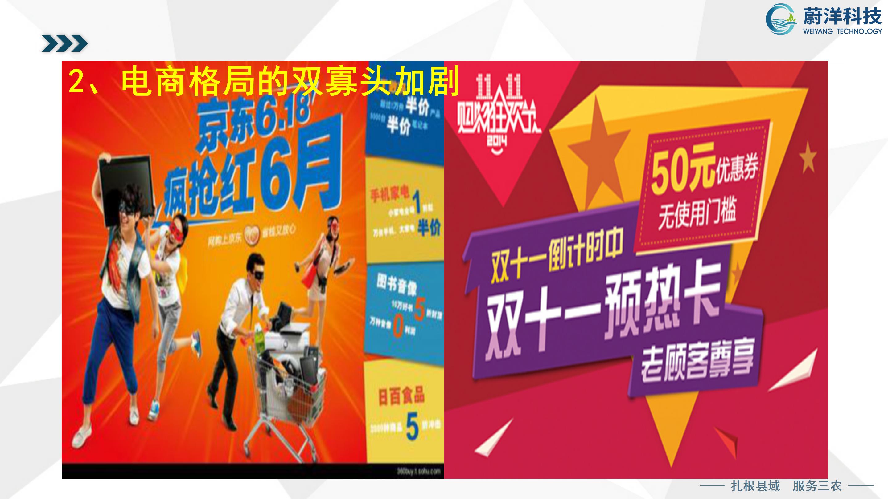 北川普及培训授课课件—刘俊才_44.jpg