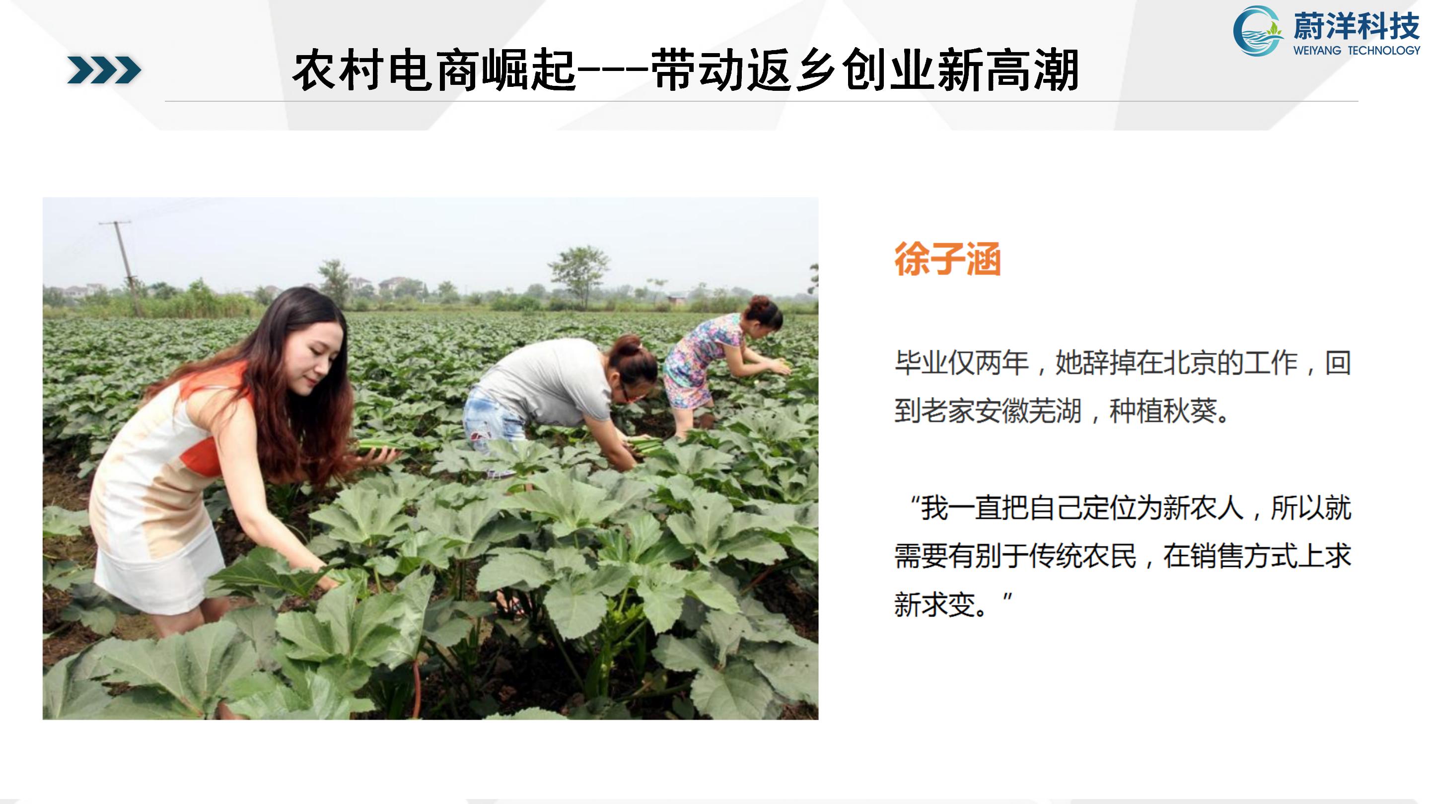 北川普及培训授课课件—刘俊才_123.jpg