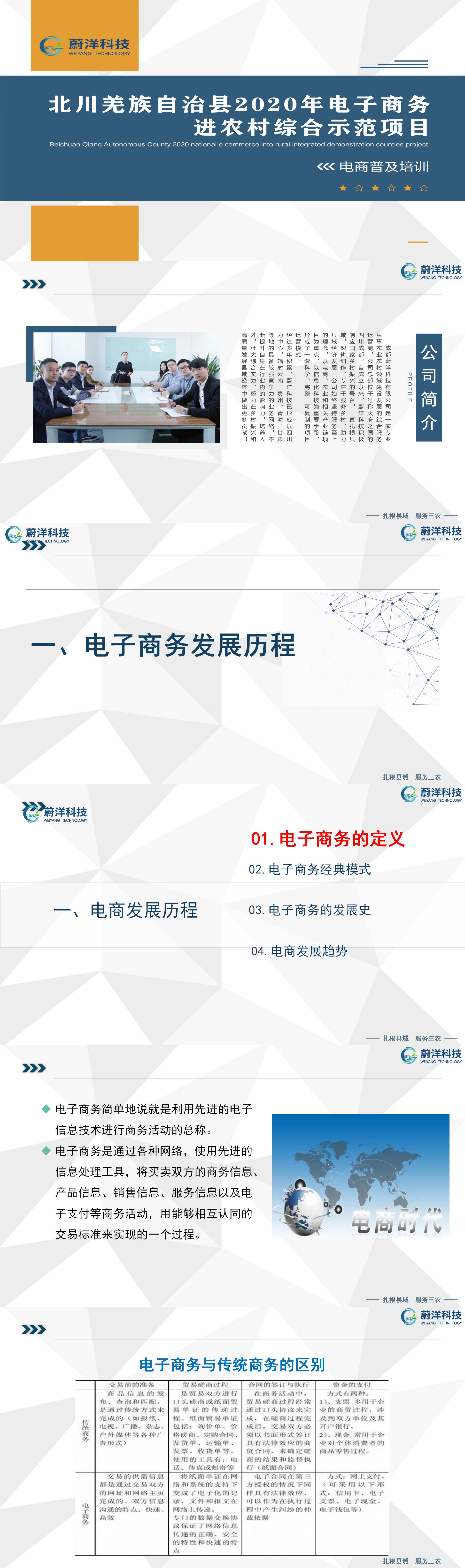 微信图片_20220421165327.jpg