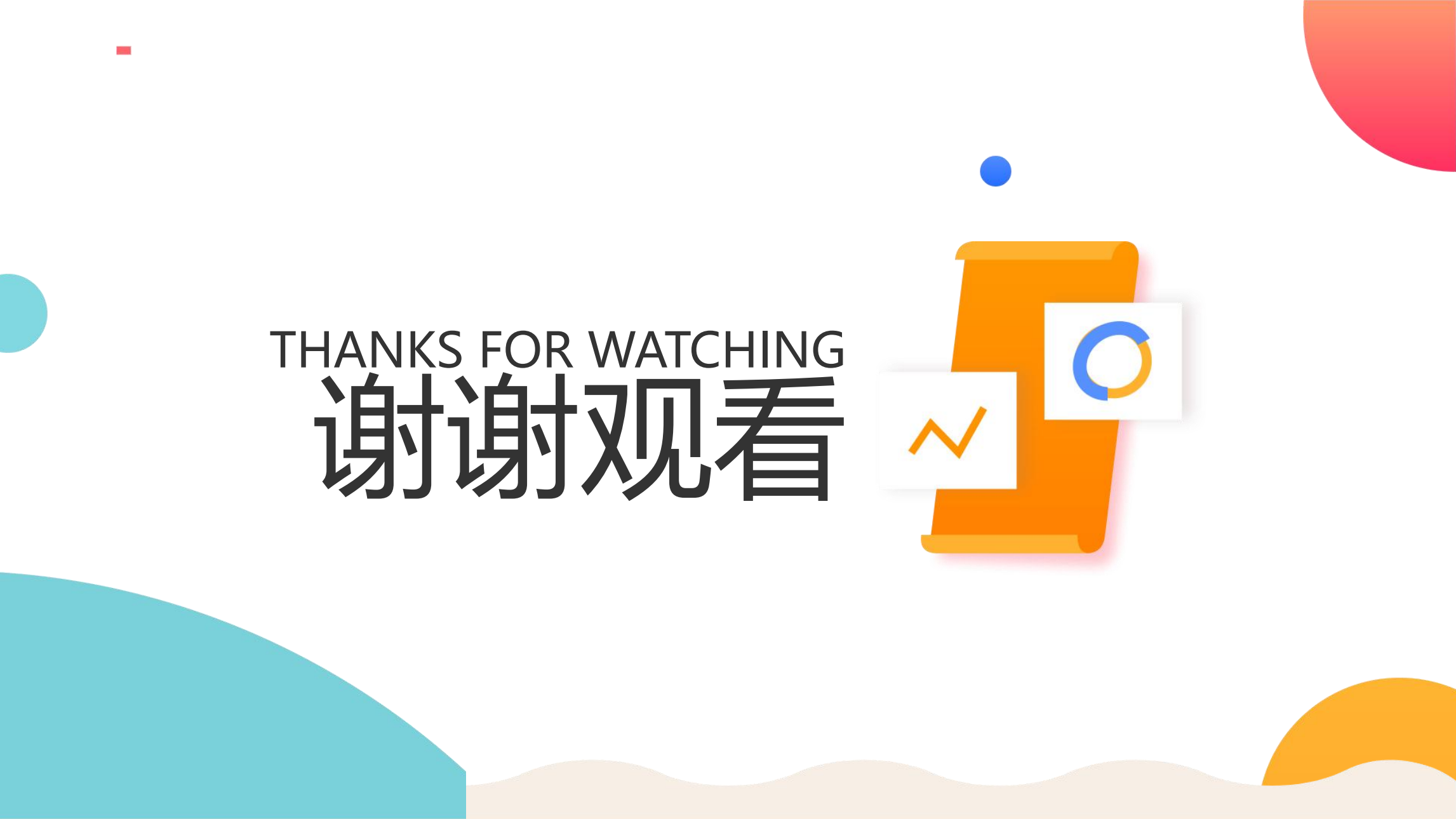剪映使用指南(5)_98.png